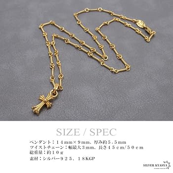 シルバー925クロスネックレスゴールド 22k45cm Amazon | [Dawn Art] ドーンアート シルバー925 クロス
